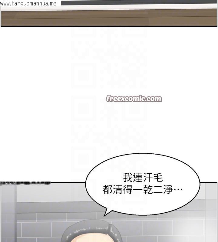 韩国漫画人妻控韩漫_人妻控-第18话-学妹主动进攻在线免费阅读-韩国漫画-第42张图片