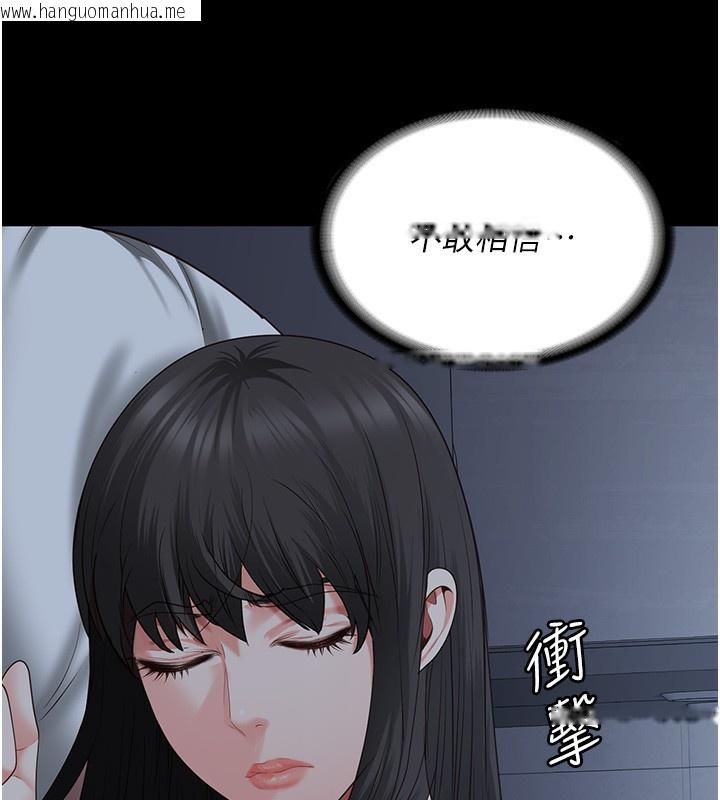 韩国漫画监狱女囚韩漫_监狱女囚-第77话-回心转意在线免费阅读-韩国漫画-第111张图片