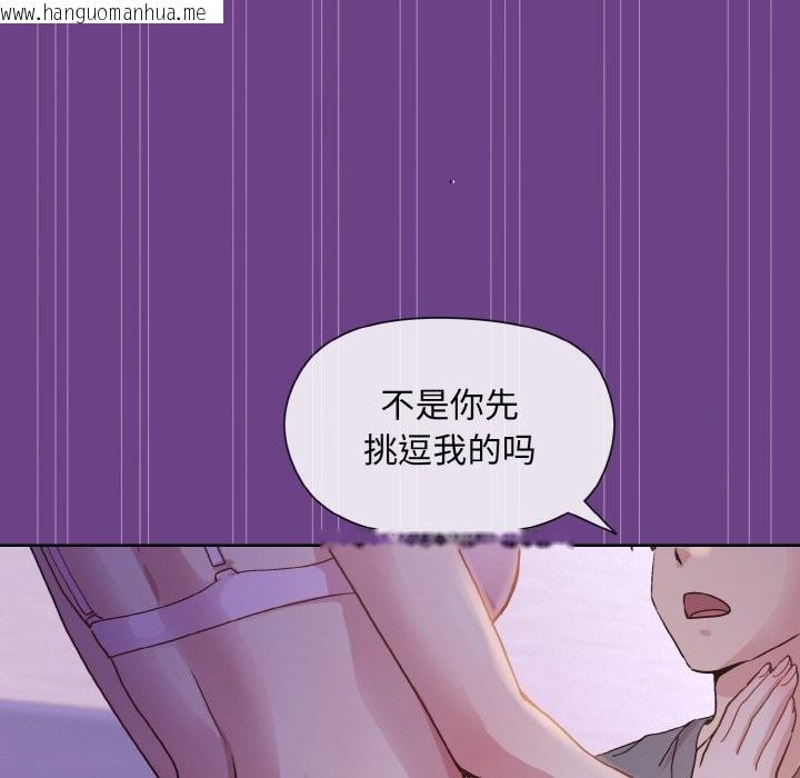 韩国漫画和美女上司玩游戏韩漫_和美女上司玩游戏-第21话在线免费阅读-韩国漫画-第96张图片