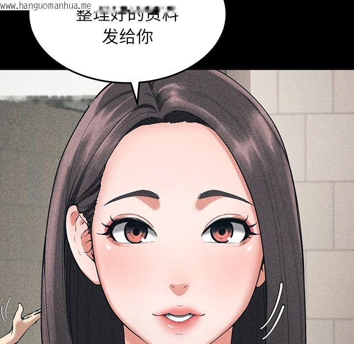 韩国漫画后宫之王韩漫_后宫之王-第1话在线免费阅读-韩国漫画-第47张图片