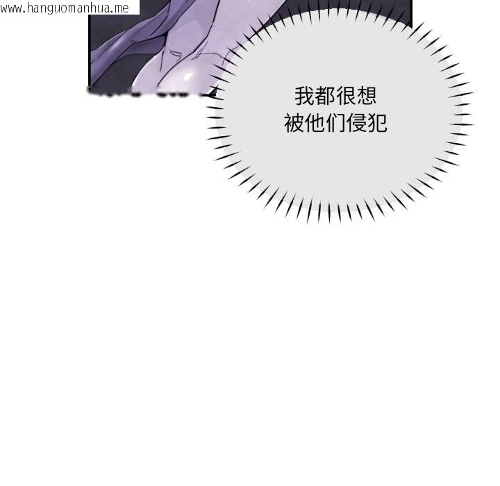 韩国漫画调教小娇妻/调教妻子韩漫_调教小娇妻/调教妻子-第51话在线免费阅读-韩国漫画-第132张图片