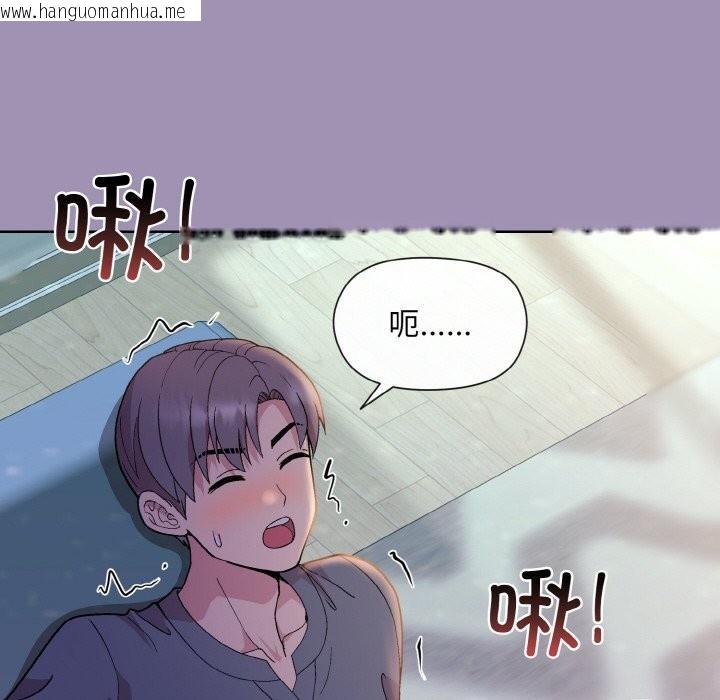 韩国漫画和美女上司玩游戏韩漫_和美女上司玩游戏-第21话在线免费阅读-韩国漫画-第55张图片