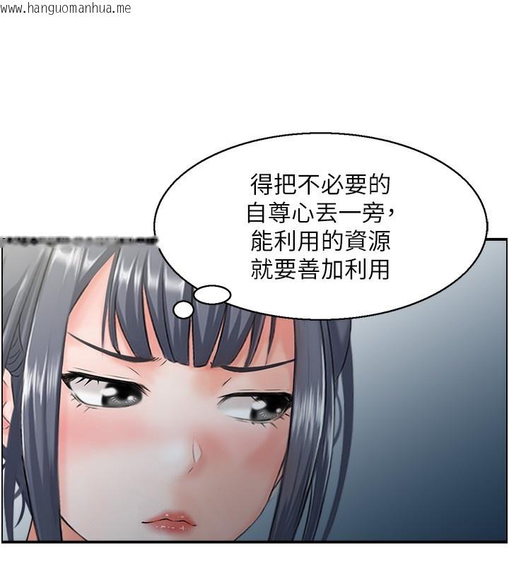 韩国漫画人妻控韩漫_人妻控-第18话-学妹主动进攻在线免费阅读-韩国漫画-第7张图片