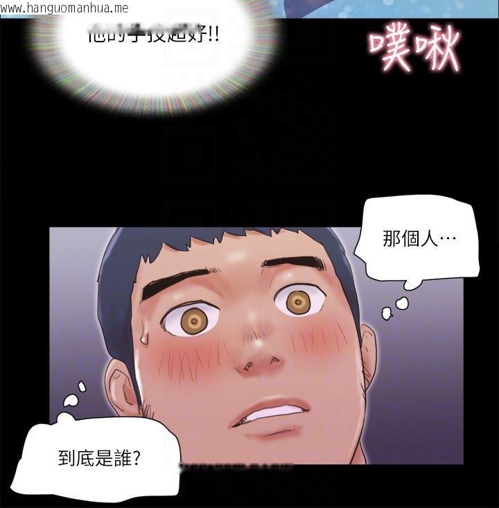 韩国漫画协议换爱(无码版)韩漫_协议换爱(无码版)-第68话-不寻常的房务员在线免费阅读-韩国漫画-第77张图片