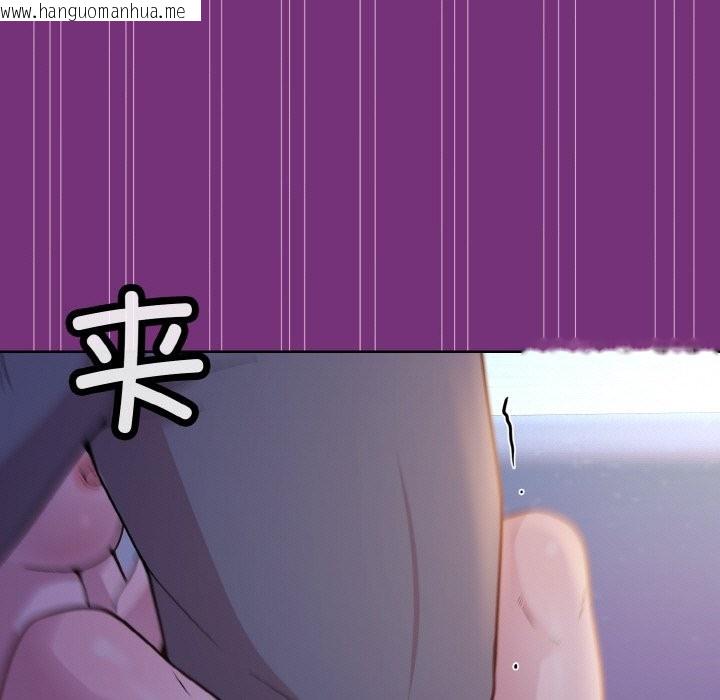 韩国漫画和美女上司玩游戏韩漫_和美女上司玩游戏-第21话在线免费阅读-韩国漫画-第153张图片