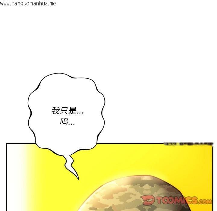 韩国漫画同学！好久不见/同级生韩漫_同学！好久不见/同级生-第40话在线免费阅读-韩国漫画-第68张图片