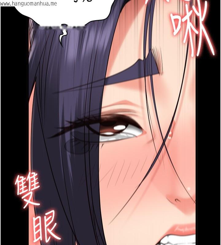 韩国漫画监狱女囚韩漫_监狱女囚-第77话-回心转意在线免费阅读-韩国漫画-第70张图片