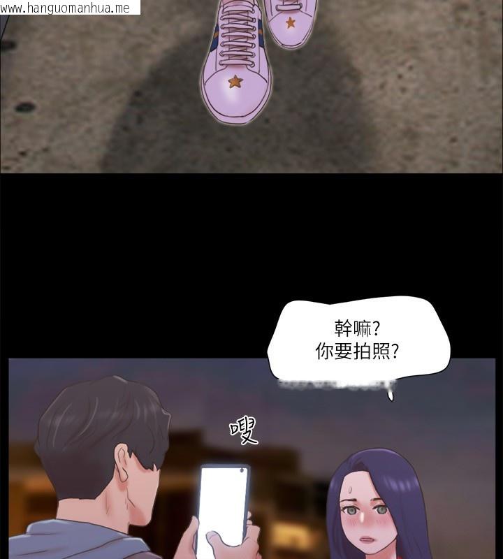 韩国漫画协议换爱(无码版)韩漫_协议换爱(无码版)-第67话-有个陌生男人在看我们在线免费阅读-韩国漫画-第33张图片