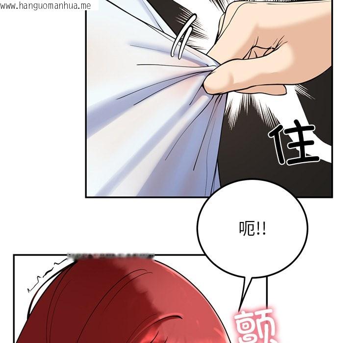 韩国漫画后宫之王韩漫_后宫之王-第2话在线免费阅读-韩国漫画-第146张图片