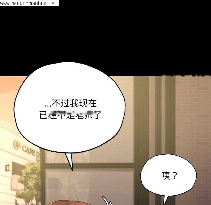 韩国漫画在学校达咩！/学校母汤黑白来！韩漫_在学校达咩！/学校母汤黑白来！-第34话在线免费阅读-韩国漫画-第96张图片