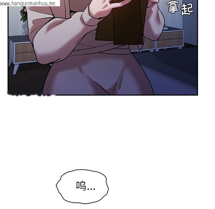 韩国漫画回不去的婚姻韩漫_回不去的婚姻-第32话在线免费阅读-韩国漫画-第130张图片