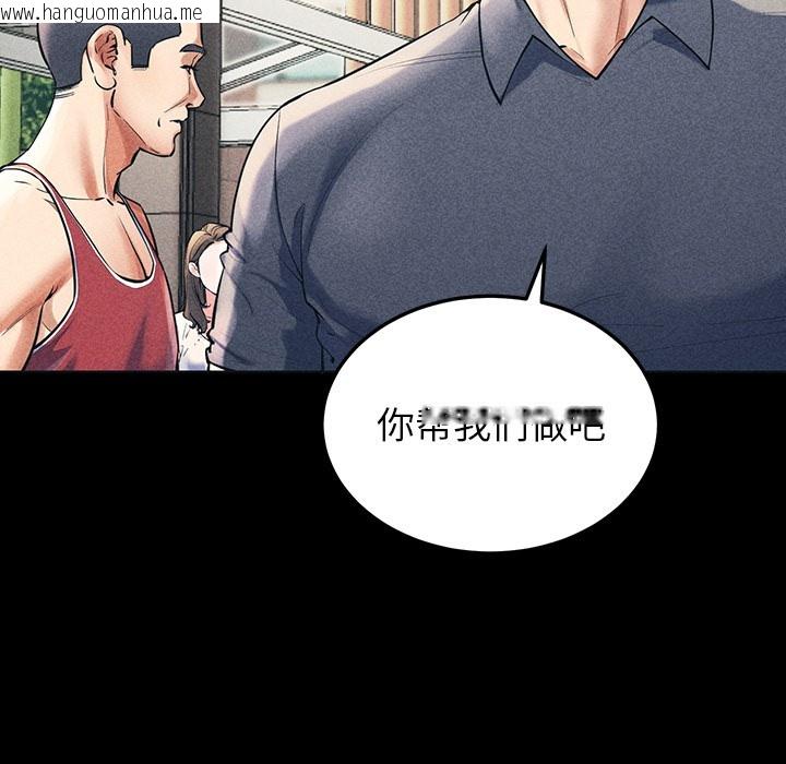 韩国漫画后宫之王韩漫_后宫之王-第1话在线免费阅读-韩国漫画-第28张图片