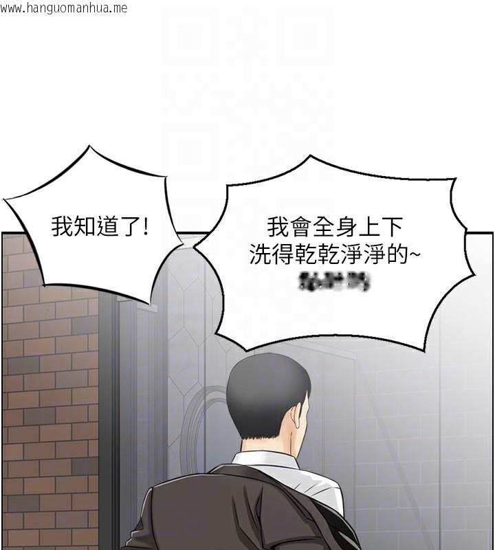 韩国漫画人妻控韩漫_人妻控-第18话-学妹主动进攻在线免费阅读-韩国漫画-第28张图片