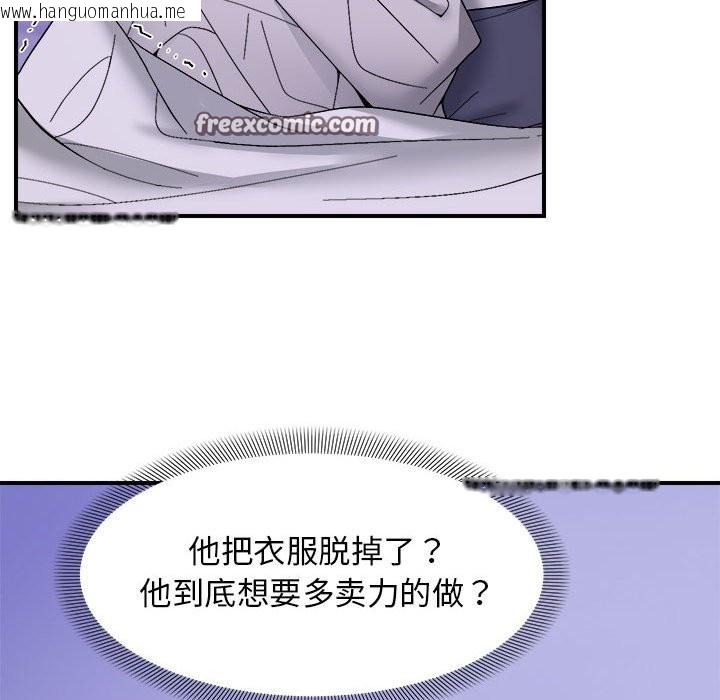 韩国漫画邻居跑路中韩漫_邻居跑路中-第11话在线免费阅读-韩国漫画-第63张图片