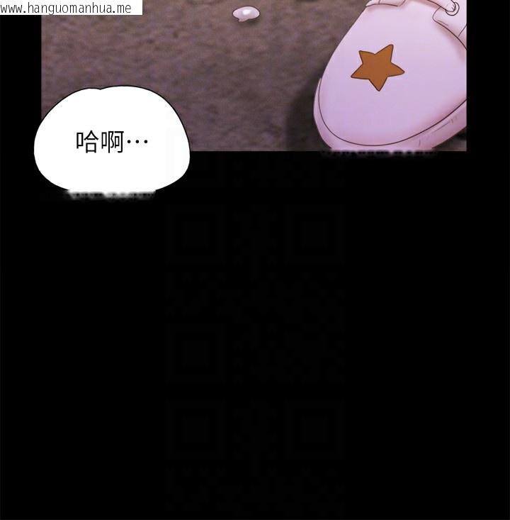 韩国漫画协议换爱(无码版)韩漫_协议换爱(无码版)-第67话-有个陌生男人在看我们在线免费阅读-韩国漫画-第91张图片