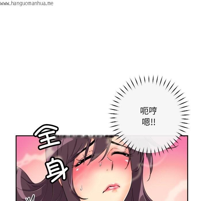 韩国漫画调教小娇妻/调教妻子韩漫_调教小娇妻/调教妻子-第51话在线免费阅读-韩国漫画-第35张图片