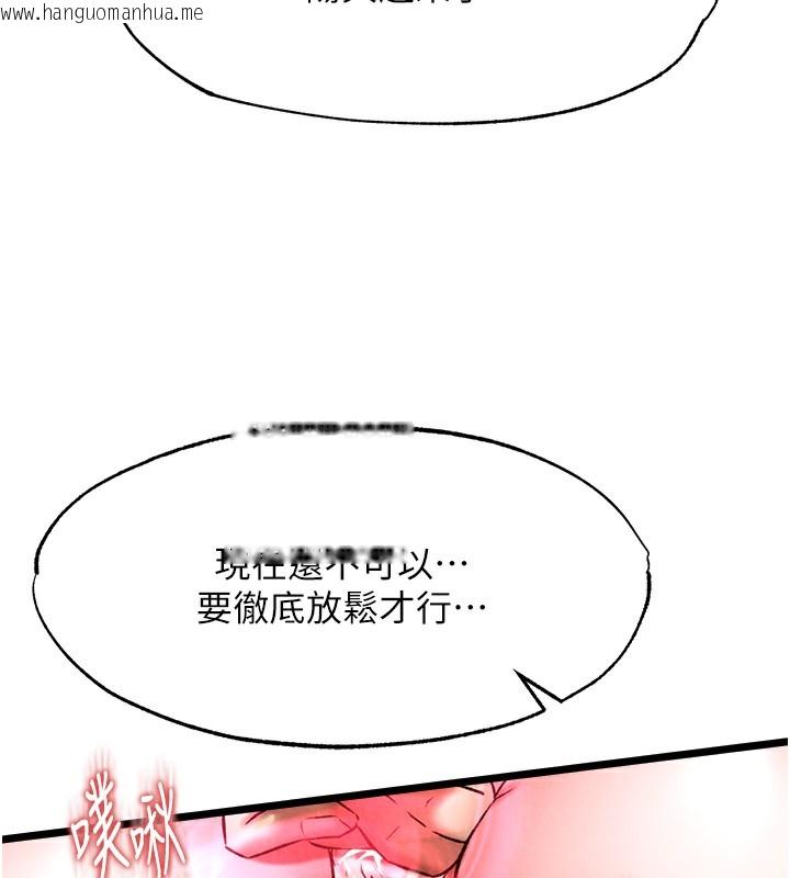 韩国漫画色雕英雄传：一捅天下韩漫_色雕英雄传：一捅天下-第55话-帮姑姑开苞菊花在线免费阅读-韩国漫画-第118张图片