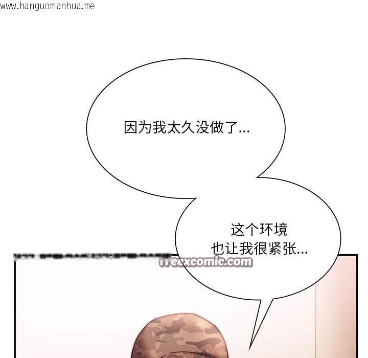 韩国漫画同学！好久不见/同级生韩漫_同学！好久不见/同级生-第40话在线免费阅读-韩国漫画-第147张图片