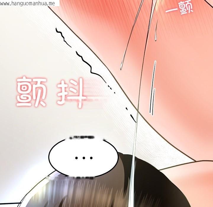 韩国漫画后宫之王韩漫_后宫之王-第3话在线免费阅读-韩国漫画-第167张图片