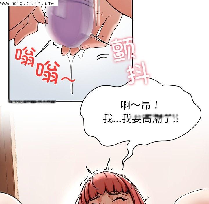 韩国漫画后宫之王韩漫_后宫之王-第1话在线免费阅读-韩国漫画-第151张图片