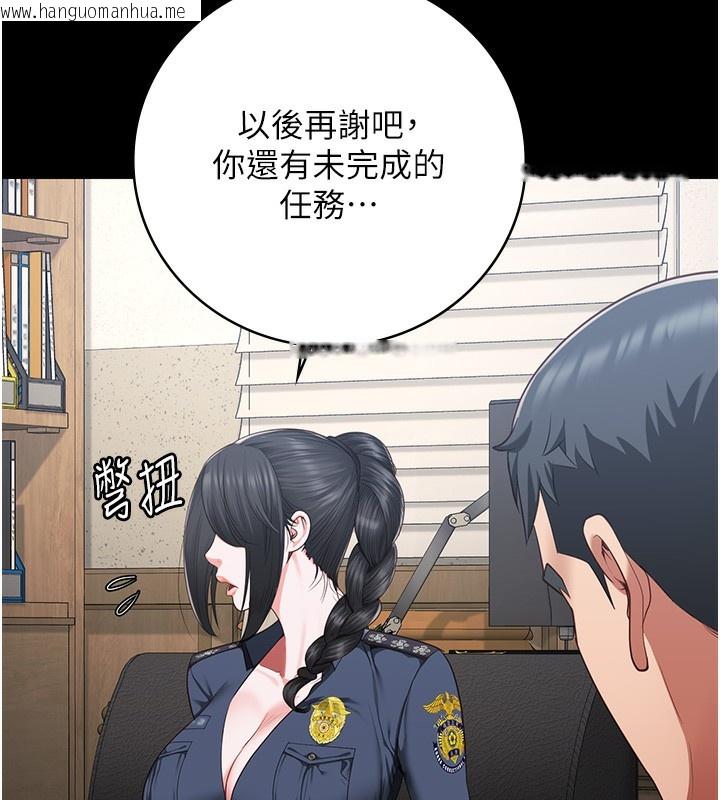 韩国漫画监狱女囚韩漫_监狱女囚-第77话-回心转意在线免费阅读-韩国漫画-第142张图片