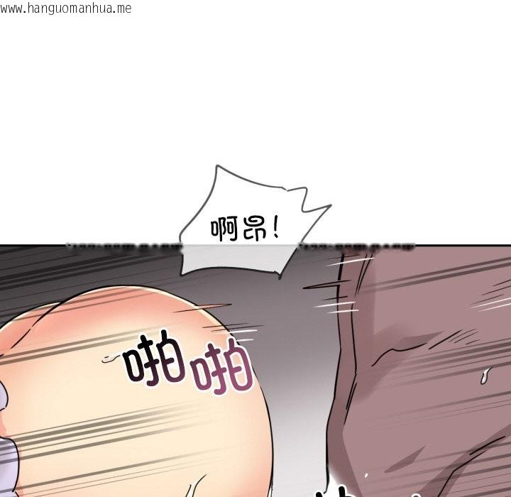 韩国漫画调教小娇妻/调教妻子韩漫_调教小娇妻/调教妻子-第51话在线免费阅读-韩国漫画-第151张图片