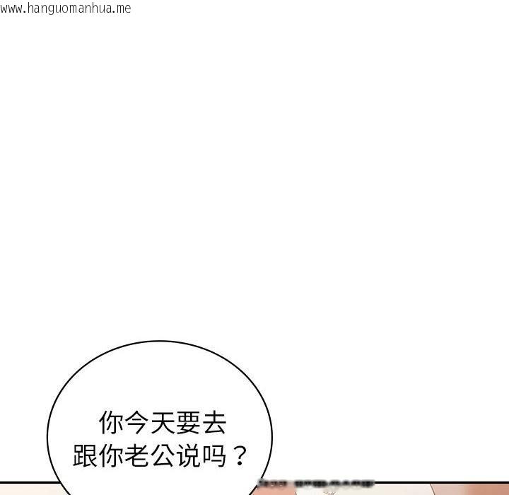 韩国漫画回不去的婚姻韩漫_回不去的婚姻-第32话在线免费阅读-韩国漫画-第100张图片