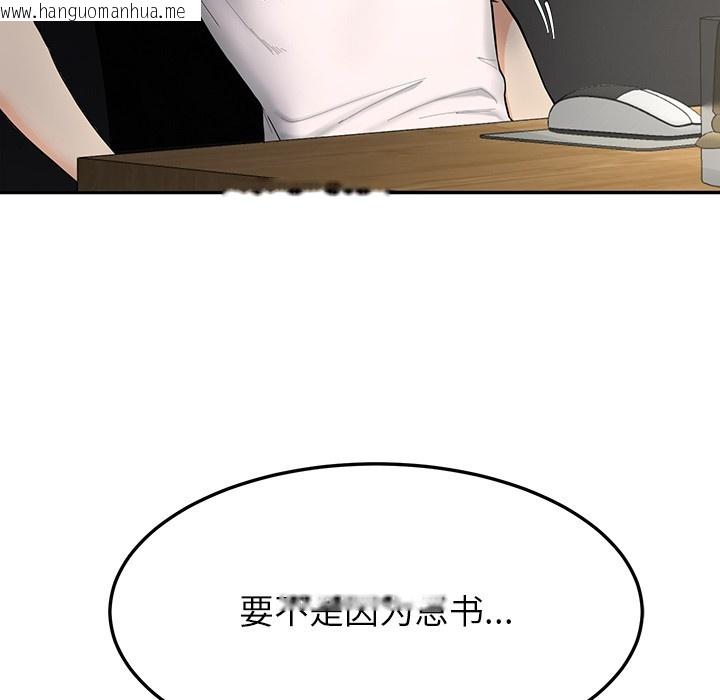 韩国漫画后宫之王韩漫_后宫之王-第1话在线免费阅读-韩国漫画-第20张图片