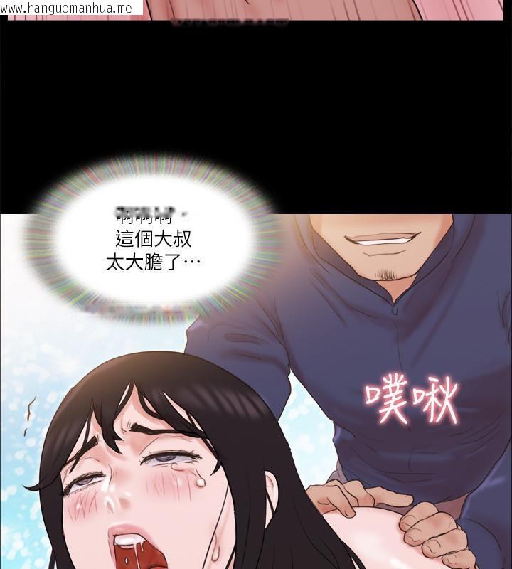 韩国漫画协议换爱(无码版)韩漫_协议换爱(无码版)-第68话-不寻常的房务员在线免费阅读-韩国漫画-第74张图片