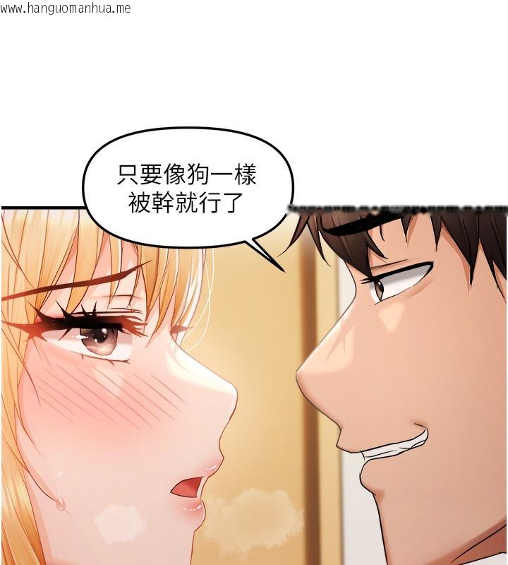 韩国漫画偏偏欲到妳韩漫_偏偏欲到妳-第13话-变态姐姐的呻吟在线免费阅读-韩国漫画-第60张图片