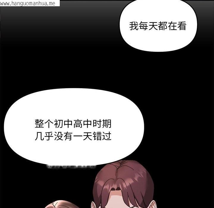 韩国漫画邻居跑路中韩漫_邻居跑路中-第11话在线免费阅读-韩国漫画-第22张图片