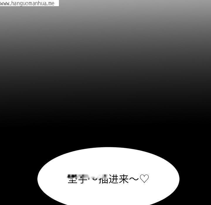 韩国漫画后宫之王韩漫_后宫之王-第1话在线免费阅读-韩国漫画-第126张图片