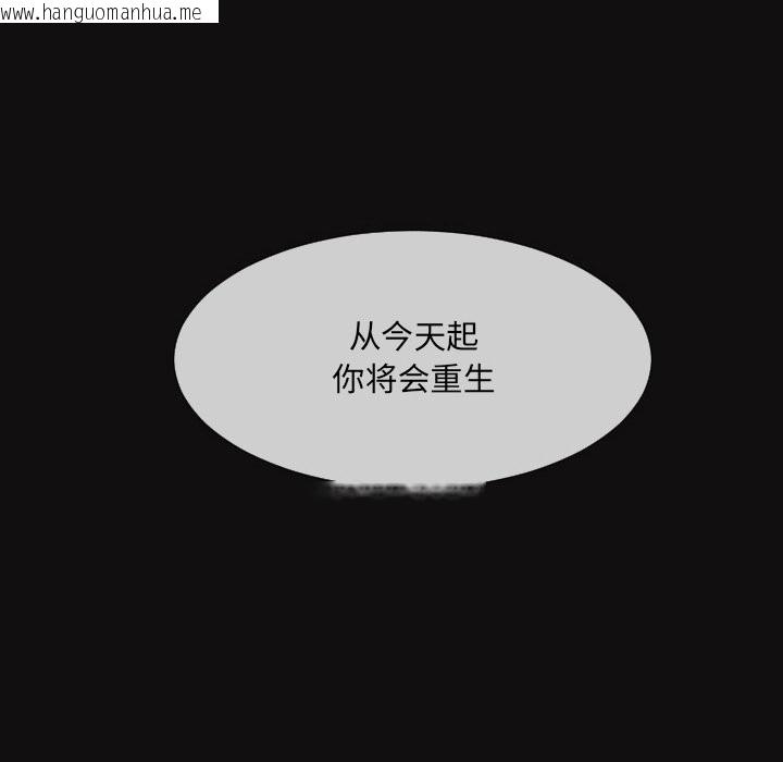 韩国漫画调教小娇妻/调教妻子韩漫_调教小娇妻/调教妻子-第51话在线免费阅读-韩国漫画-第144张图片