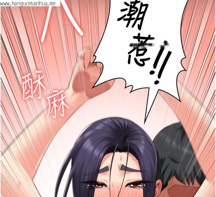 韩国漫画监狱女囚韩漫_监狱女囚-第77话-回心转意在线免费阅读-韩国漫画-第72张图片