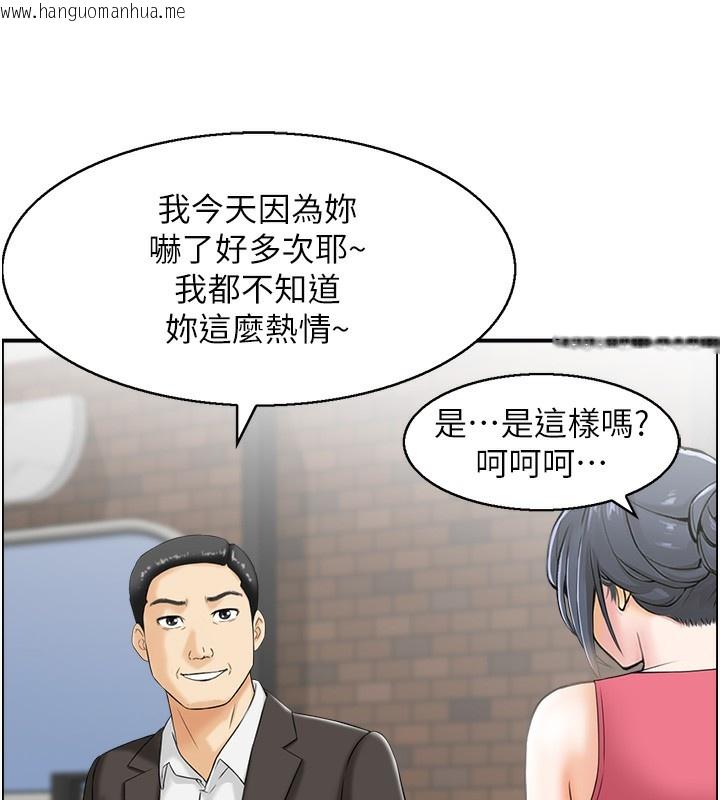 韩国漫画人妻控韩漫_人妻控-第18话-学妹主动进攻在线免费阅读-韩国漫画-第22张图片