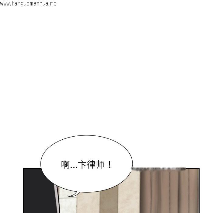 韩国漫画调教小娇妻/调教妻子韩漫_调教小娇妻/调教妻子-第51话在线免费阅读-韩国漫画-第64张图片