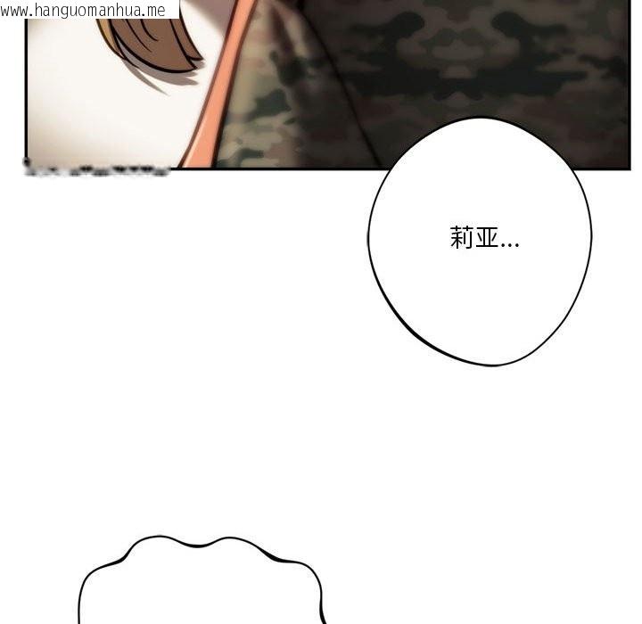 韩国漫画同学！好久不见/同级生韩漫_同学！好久不见/同级生-第40话在线免费阅读-韩国漫画-第120张图片