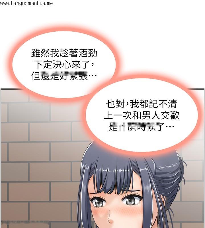 韩国漫画人妻控韩漫_人妻控-第18话-学妹主动进攻在线免费阅读-韩国漫画-第34张图片