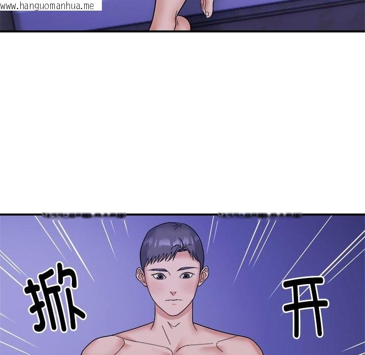 韩国漫画邻居跑路中韩漫_邻居跑路中-第11话在线免费阅读-韩国漫画-第83张图片