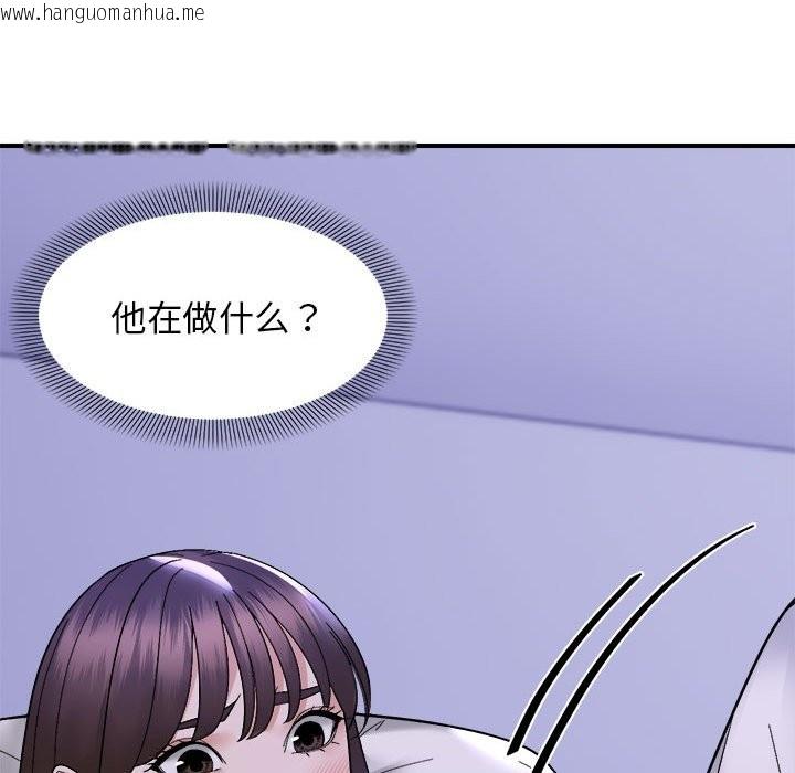 韩国漫画邻居跑路中韩漫_邻居跑路中-第11话在线免费阅读-韩国漫画-第72张图片