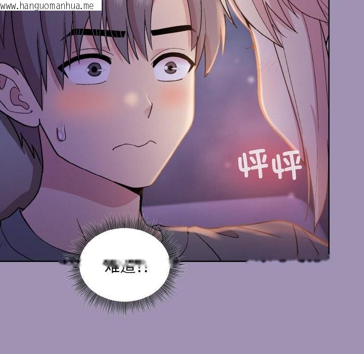 韩国漫画和美女上司玩游戏韩漫_和美女上司玩游戏-第21话在线免费阅读-韩国漫画-第7张图片