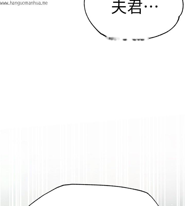 韩国漫画色雕英雄传：一捅天下韩漫_色雕英雄传：一捅天下-第55话-帮姑姑开苞菊花在线免费阅读-韩国漫画-第7张图片