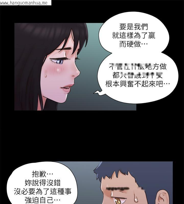 韩国漫画协议换爱(无码版)韩漫_协议换爱(无码版)-第68话-不寻常的房务员在线免费阅读-韩国漫画-第15张图片