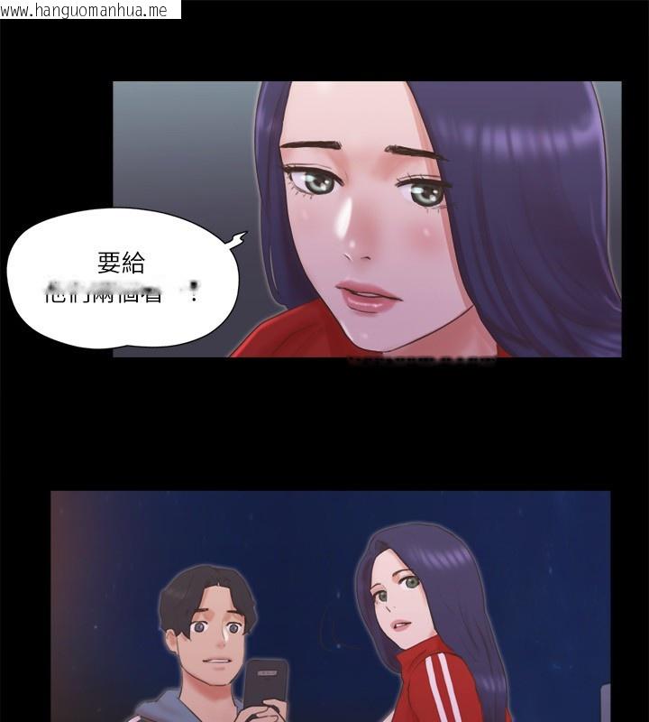 韩国漫画协议换爱(无码版)韩漫_协议换爱(无码版)-第67话-有个陌生男人在看我们在线免费阅读-韩国漫画-第36张图片