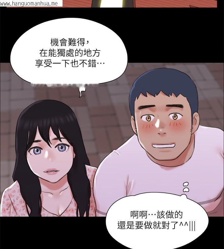 韩国漫画协议换爱(无码版)韩漫_协议换爱(无码版)-第68话-不寻常的房务员在线免费阅读-韩国漫画-第18张图片