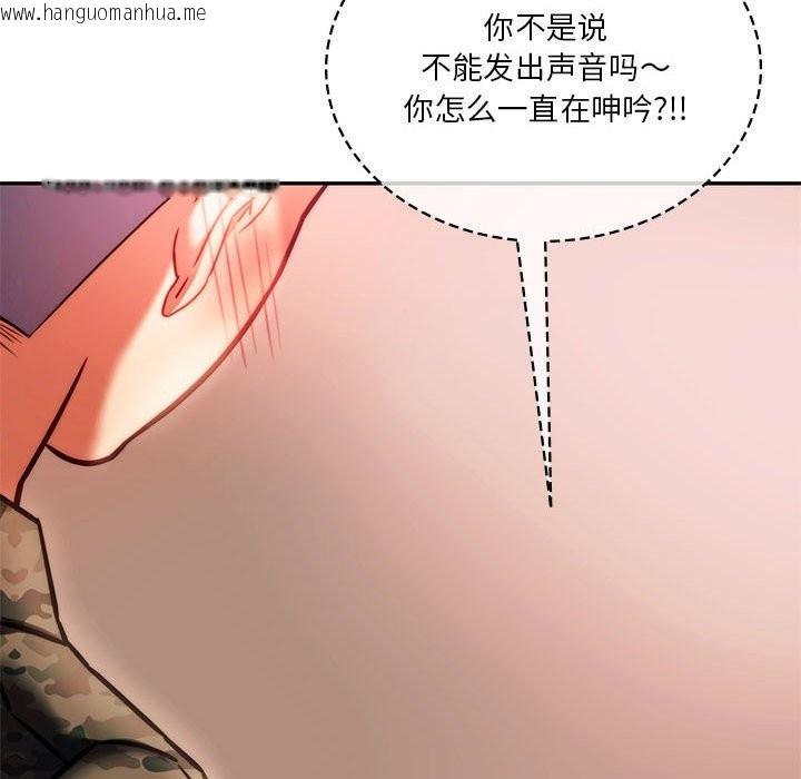 韩国漫画同学！好久不见/同级生韩漫_同学！好久不见/同级生-第40话在线免费阅读-韩国漫画-第143张图片