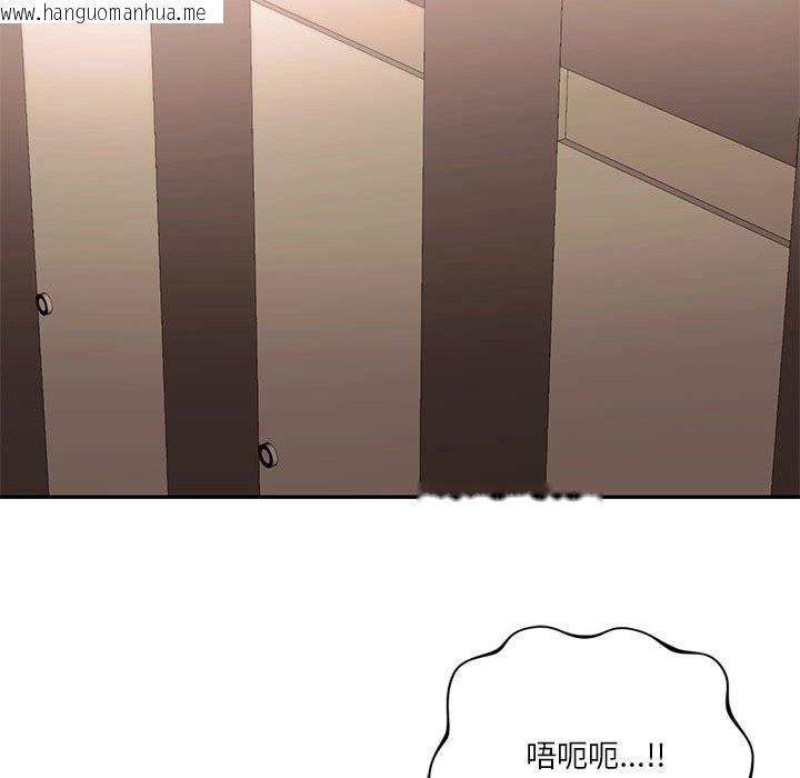 韩国漫画同学！好久不见/同级生韩漫_同学！好久不见/同级生-第40话在线免费阅读-韩国漫画-第134张图片