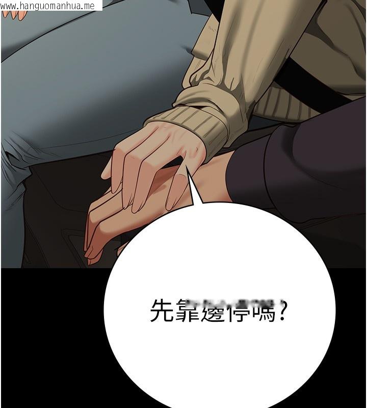 韩国漫画监狱女囚韩漫_监狱女囚-第77话-回心转意在线免费阅读-韩国漫画-第199张图片