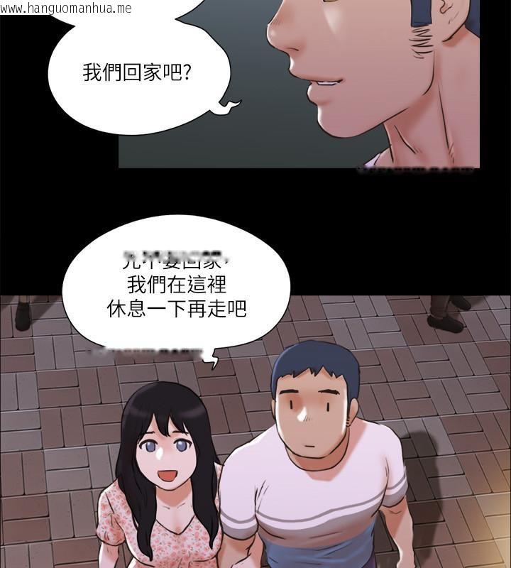 韩国漫画协议换爱(无码版)韩漫_协议换爱(无码版)-第68话-不寻常的房务员在线免费阅读-韩国漫画-第16张图片