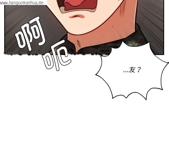 韩国漫画同学！好久不见/同级生韩漫_同学！好久不见/同级生-第40话在线免费阅读-韩国漫画-第101张图片